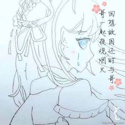 多方回应中国女子在澳遇袭